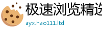 天天彩澳门天天彩今晚对香港资料免费长期公开